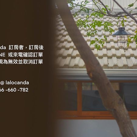 Appartement Atreeium à Tainan Extérieur photo